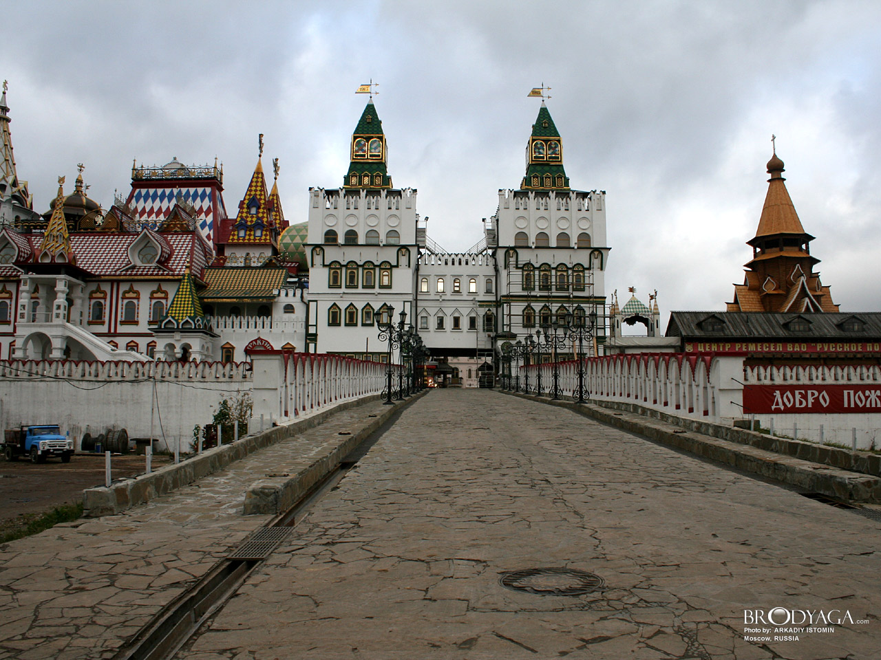 Moscow (Москва)